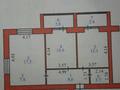 3-бөлмелі пәтер · 73.1 м² · 6/9 қабат, Партизанская 158/2 — Егемен казахстан, бағасы: 38.5 млн ₸ в Петропавловске — фото 2