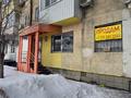 Свободное назначение · 43.5 м² за 27 млн ₸ в Усть-Каменогорске — фото 12