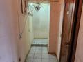 Свободное назначение · 43.5 м² за 27 млн ₸ в Усть-Каменогорске — фото 13