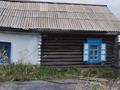 Отдельный дом · 2 комнаты · 48.5 м² · 10 сот., Абая 96 за 1 млн ₸ в Узунколе — фото 5