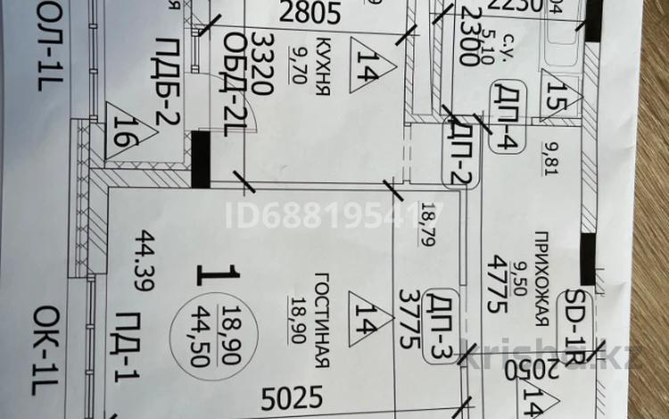 1-комнатная квартира, 44.5 м², 8/9 этаж, Е435 5 — Е126