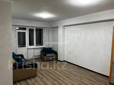1-комнатная квартира · 43 м² · 6/9 этаж, Казыбек би 52 за 150 000 ₸ в Усть-Каменогорске