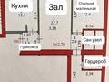 3-комнатная квартира · 80 м² · 3/7 этаж, А. Байтурсынова 38 за 38 млн ₸ в Астане, Алматы р-н — фото 14