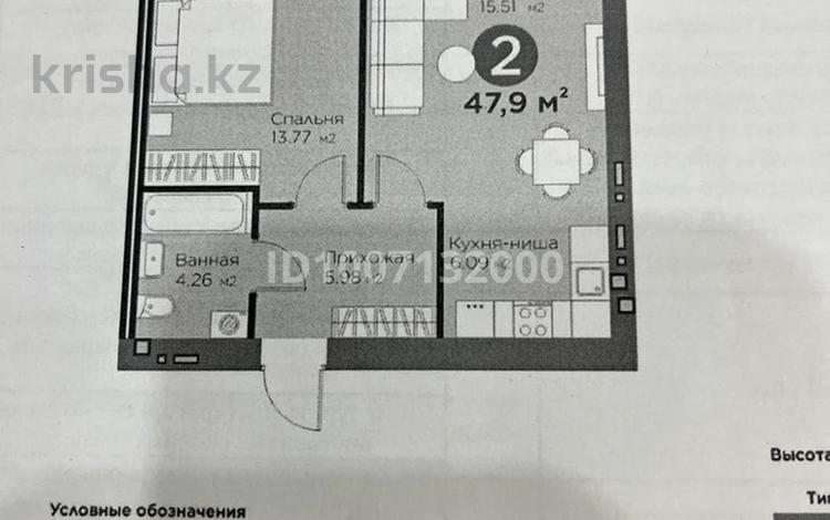 2-комнатная квартира · 48 м² · 7/9 этаж, Е 915 12 за 36 млн 〒 в Астане, Есильский р-н — фото 2