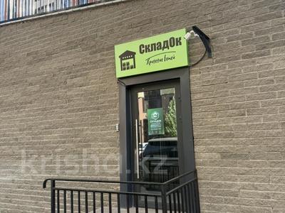 Еркін · 111 м², бағасы: 45 млн ₸ в Астане