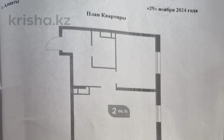 3-комнатная квартира · 66 м² · 5/9 этаж, Рыскулова 1/5 за 33.9 млн ₸ в Алматы, Алатауский р-н — фото 5