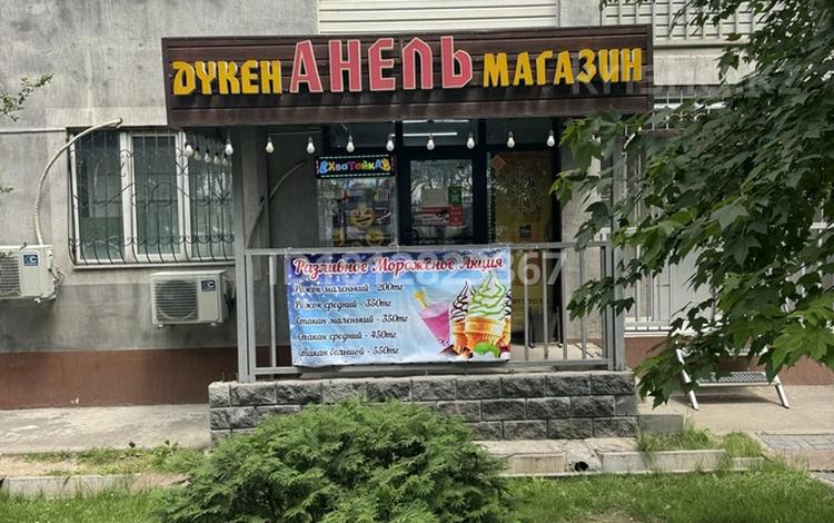 Свободное назначение, магазины и бутики, медцентры и аптеки, образование · 58 м² за 54.5 млн ₸ в Алматы, Алатауский р-н — фото 2