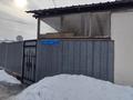 Отдельный дом · 2 комнаты · 50 м² · 2 сот., мкр Курамыс, Уржар 42 за 260 000 ₸ в Алматы, Наурызбайский р-н — фото 26
