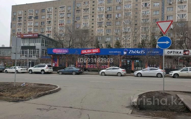 Свободное назначение • 925 м² за 895 млн 〒 в Алматы, Бостандыкский р-н — фото 2