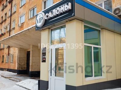 Свободное назначение • 40 м² за 18.5 млн 〒 в Павлодаре