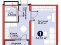 1-бөлмелі пәтер · 34.38 м² · 4/9 қабат, Е 511 36, бағасы: 23.5 млн ₸ в Астане, Есильский р-н