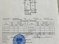 2-комнатная квартира, 59 м², 6/18 этаж, Брусиловского 167 — МЕТРО САЙРАН за 32 млн 〒 в Алматы, Алмалинский р-н