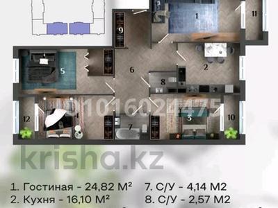 4-бөлмелі пәтер · 140.07 м² · 7/8 қабат, 33-ш/а. 33, бағасы: 42 млн ₸ в Актау, 33-й мкр