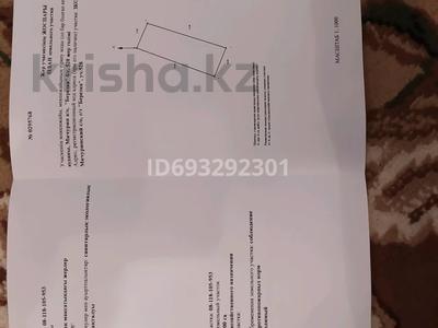 Участок · 9 соток, мкр Жулдыз за 6.5 млн ₸ в Уральске