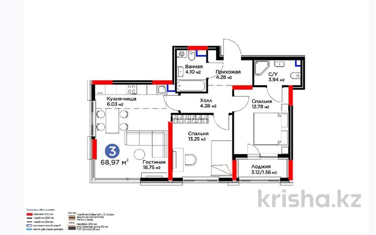 3-комнатная квартира · 68.97 м² · 2/14 этаж, Е 915 19 за 45 млн 〒 в Астане, Есильский р-н — фото 2