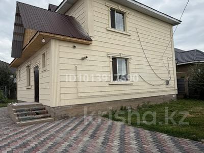 Отдельный дом · 6 комнат · 200 м² · 8 сот., Мұғалжар 31 — Қарылғаш жаңа мектеп жанында за 49 млн ₸ в Каскелене