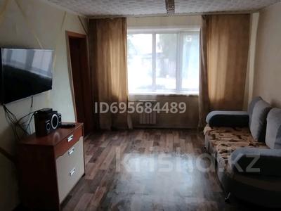 2-комнатная квартира · 43 м² · 1/2 этаж, Алтынсарина 214 — Назарбаева Рабочая за 130 000 ₸ в Костанае