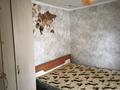 2-комнатная квартира · 43 м² · 1/2 этаж, Алтынсарина 214 — Назарбаева Рабочая за 130 000 ₸ в Костанае — фото 7