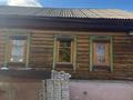 Отдельный дом · 4 комнаты · 107.9 м² · 6 сот., Наримановская за 44 млн ₸ в Костанае — фото 8