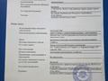 Участок · 3 га, Туркестан за 2 млн ₸