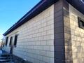 Отдельный дом · 5 комнат · 180 м² · 10 сот., Геологическая 11в за 35 млн ₸ в Актобе, жилой массив Жилянка — фото 9