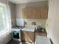 2-комнатная квартира · 44 м² · 3/5 этаж, мкр Коктем-1 26 — Бухар жырау, весновка за 300 000 ₸ в Алматы, Бостандыкский р-н — фото 11