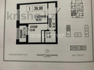 1-бөлмелі пәтер · 36 м² · 2/12 қабат, ул. Ахмета Байтурсынова 30, бағасы: 24.5 млн ₸ в Астане, Сарайшык р-н