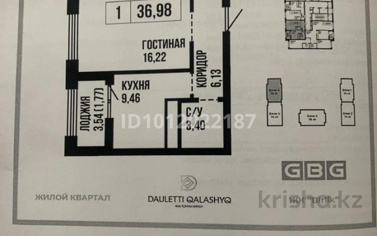 1-бөлмелі пәтер · 36 м² · 2/12 қабат, ул. Ахмета Байтурсынова 30, бағасы: 24.5 млн ₸ в Астане, Сарайшык р-н — фото 2