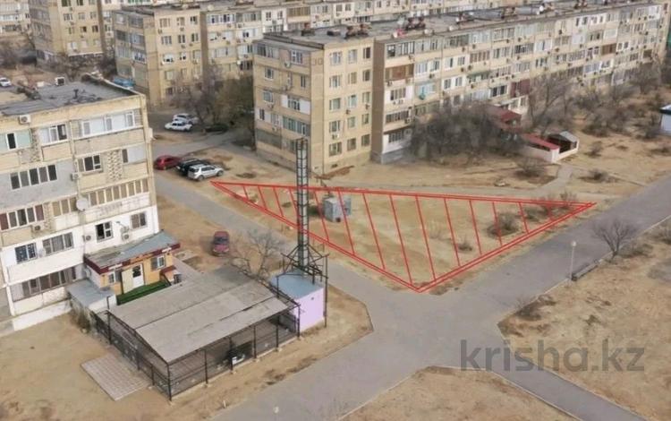 Участок · 3 сотки, 7-й мкр уч.41 за 33 млн 〒 в Актау — фото 2