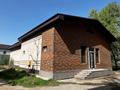 Свободное назначение · 300 м² за 80 млн ₸ в Таразе — фото 3