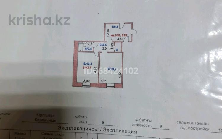 2-бөлмелі пәтер, 44 м², 9/9 қабат, Назарбаева 23 а — Жунусова, бағасы: 9.8 млн 〒 в Кокшетау — фото 2