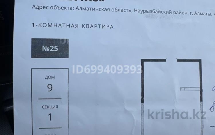 1-комнатная квартира · 35.23 м² · 4/9 этаж, мкр Шугыла, Мкрн Шугыла 340/5 за 18 млн 〒 в Алматы, Наурызбайский р-н — фото 2