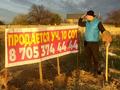 Жер телімі · 12 сотық, Шұбарсу, бағасы: 5 млн ₸ в Шубарсу