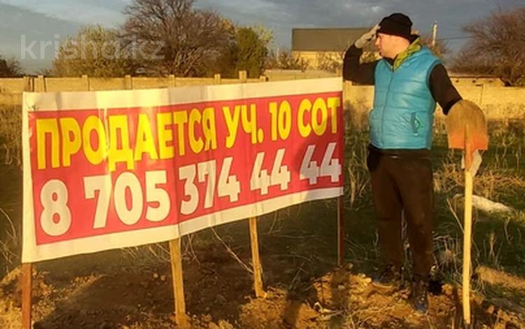 Жер телімі · 12 сотық, Шұбарсу, бағасы: 5 млн ₸ в Шубарсу — фото 2