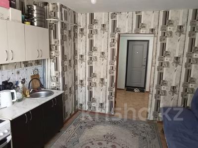 Продажа Квартир В Усть Каменогорске