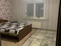 Отдельный дом · 4 комнаты · 120 м² · 4 сот., 100 900 за 52 млн ₸ в Жана куате — фото 10