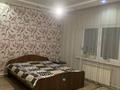 Отдельный дом · 4 комнаты · 120 м² · 4 сот., 100 900 за 52 млн ₸ в Жана куате — фото 9