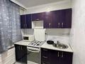 2-комнатная квартира · 44 м² · 1/5 этаж, мкр Орбита-3 49 за 300 000 ₸ в Алматы, Бостандыкский р-н — фото 5