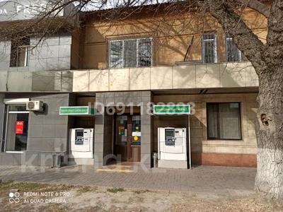 Офисы • 249.3 м² за ~ 214.1 млн 〒 в Алматы, Бостандыкский р-н