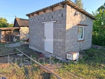 Дача · 1 комната · 14 м² · 10 сот., Вишневая 285 — Район Меловые горки. Дачное общество ,,Казинское&#039;&#039; за 1.3 млн 〒 в Уральске