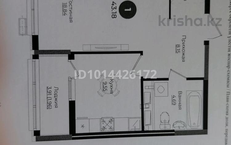 1-бөлмелі пәтер · 43.18 м² · 13/14 қабат, Е 882, бағасы: 25 млн ₸ в Астане, Нура р-н — фото 2