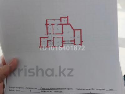 5-бөлмелі пәтер · 105 м² · 5/6 қабат, 3 укрупненный квартал 8 — Старый базар, бағасы: 30 млн ₸ в 