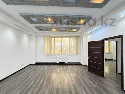 Свободное назначение, офисы, фитнес и спорт, образование, конференц-залы, кабинеты и рабочие места, студии · 175 м² за 1.2 млн 〒 в Алматы, Бостандыкский р-н