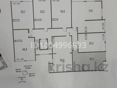 1-бөлмелі пәтер · 46.6 м² · 7/9 қабат, Шұғыла ш/а., Толе би/ пр Алатау 9 — Толе би /пр Алатау, бағасы: 26.5 млн ₸ в Алматы, Наурызбайский р-н
