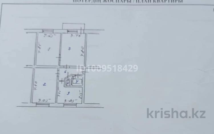 3-бөлмелі пәтер · 57 м² · 3/5 қабат, Сатпаев 159 — Вокзал, бағасы: 20 млн ₸ в Шу — фото 2