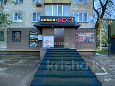 Бизнес в Западно-Казахстанской обл.: Готовый БИЗНЕС алкомаркет · 71 м², бағасы: 55 млн 〒 Готовый БИЗНЕС алкомаркет · 71 м², бағасы: 55 млн 〒 в Уральске