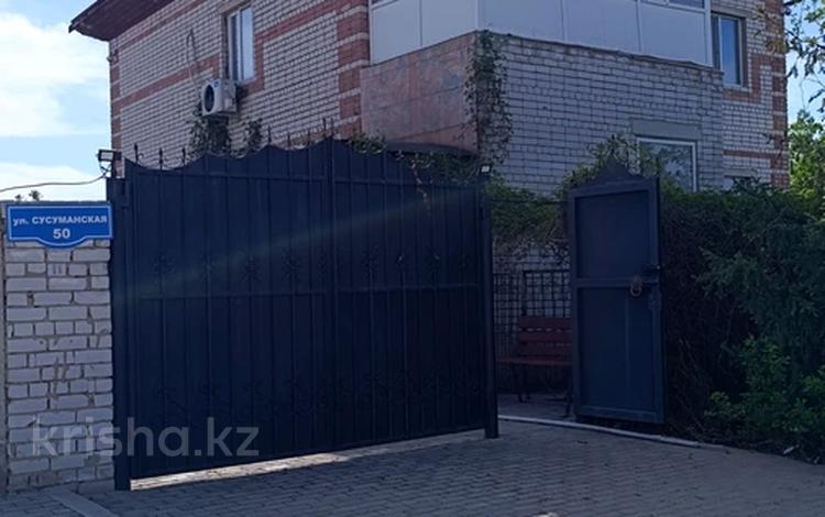 Отдельный дом · 4 комнаты · 270 м² · , Сусуманская 50 за 45 млн ₸ в Семее — фото 5