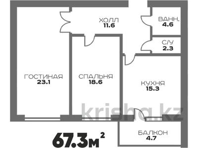 Продажа квартир в Актюбинской обл.: 2-комнатная квартира · 67.3 м², мкр. Алтын орда, ул. М. Шокая за ~ 19.5 млн 〒 2-комнатная квартира · 67.3 м², мкр. Алтын орда, ул. М. Шокая за ~ 19.5 млн 〒 в Актобе