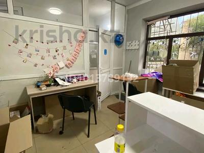 Свободное назначение · 50 м² за 150 000 ₸ в Талдыкоргане, мкр Самал