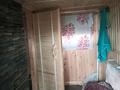 Отдельный дом · 3 комнаты · 43 м² · 6 сот., Инициативная 46/2 — Конечная автобуса номер 8 за 9 млн ₸ в Опытном поле — фото 13